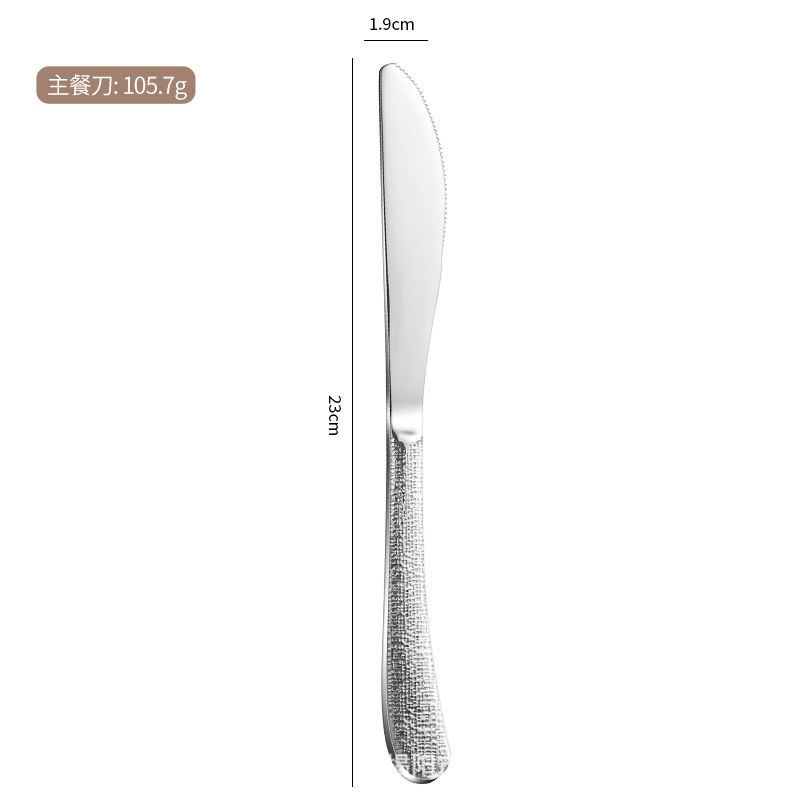 다이아몬드 패턴 메인 테이블 나이프
