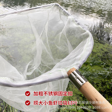 加粗木柄抄网100目纱布网抄鱼网兜防磨捞鱼清理鱼粪虾网水产抄网