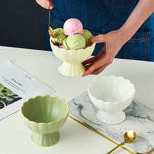 冰淇淋碗陶瓷高脚碗创意特色餐厅冰淇淋布丁甜品水果酸奶刨冰小碗