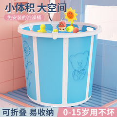 Children's bath bucket multi-purpose storage bucket thick handle baby bath bucket large capacity plastic factory wholesale