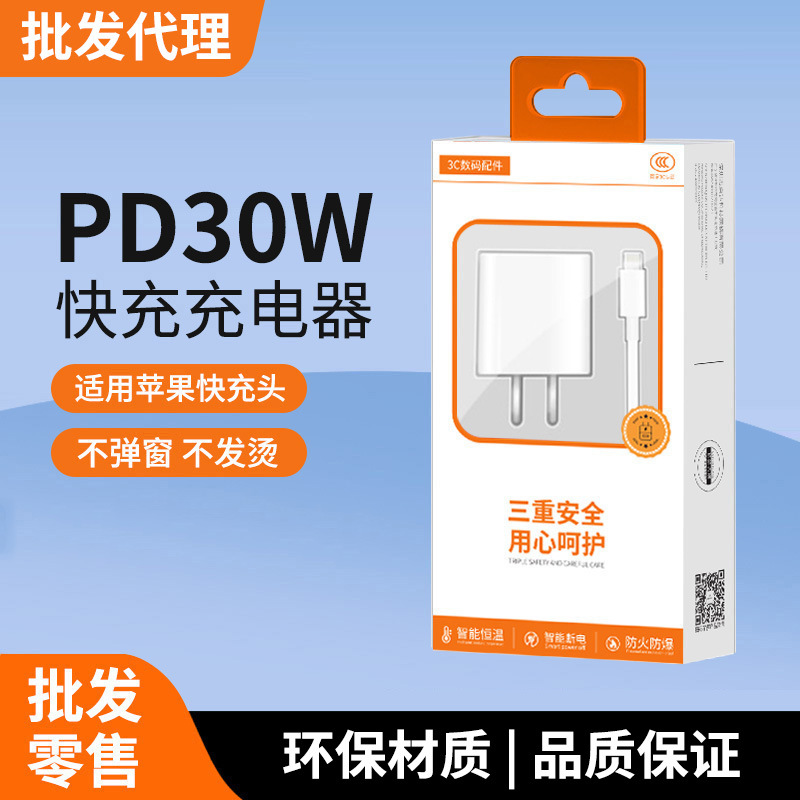 Cargador Rápido PD20W30W con Doble Puerto C y Cable, Apto para Teléfonos Móviles Apple, Venta al Por Mayor