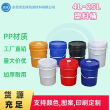 厂家批发PP塑料桶子4L到25L化工包装食品级油漆涂料机油桶现货