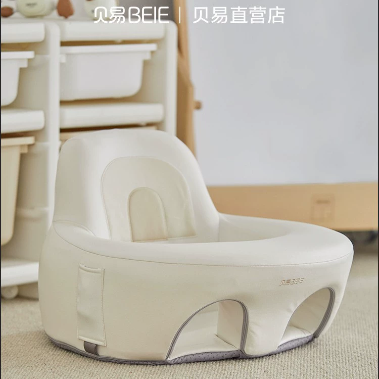 Beiyi ·Eggshell study seat