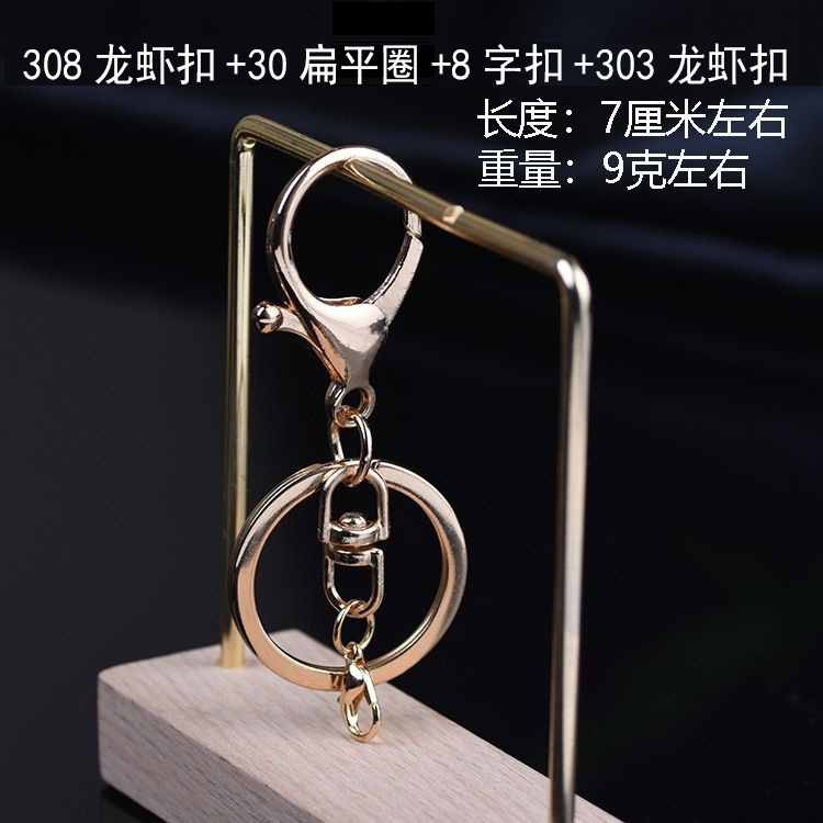 Source in stock lobster clasp four-piece keychain plush hook color retention KC gold diy handmade jewelry accessories