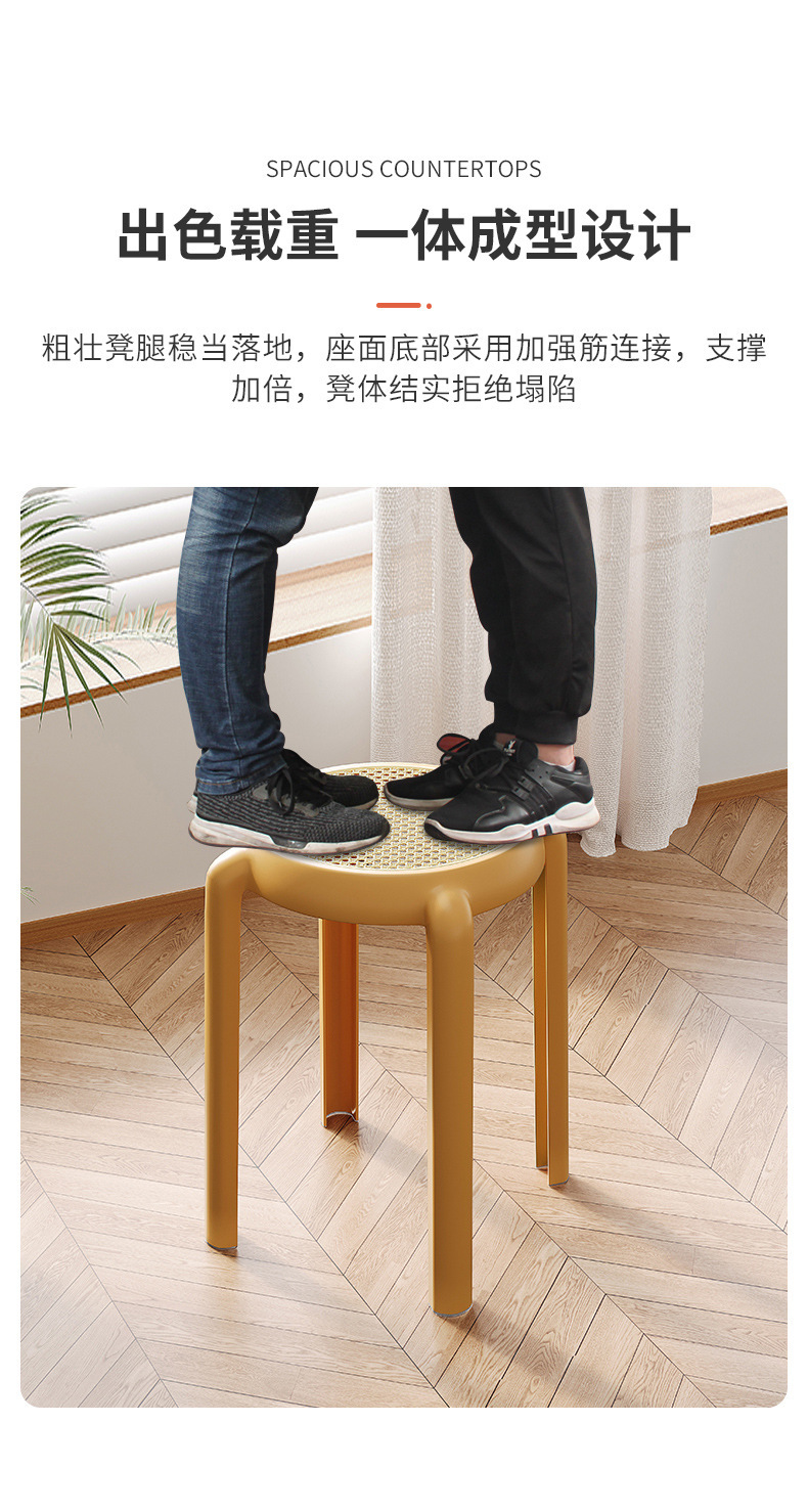 复制_藤编塑料凳子北欧风加厚可叠放现代简约餐桌.jpg