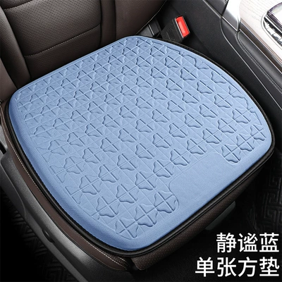 Silicone Cushion, Cool pad - quiet-blue-square-mat