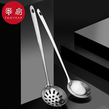 -10Y包邮/10Y汤勺/不锈钢A1P30-长柄盛汤勺隔油勺不锈钢汤勺