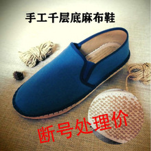 ������͸�ⴺ���ֹ�ǧ�ӵ���Ь����Ь�_܇Ь�ʹ���Ь�󋌿p�Ƽ�ɫ