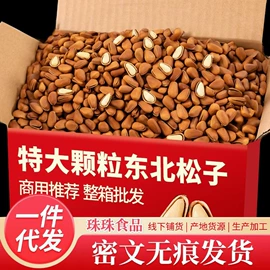 红枣干;其他果干蜜饯;传统糕点