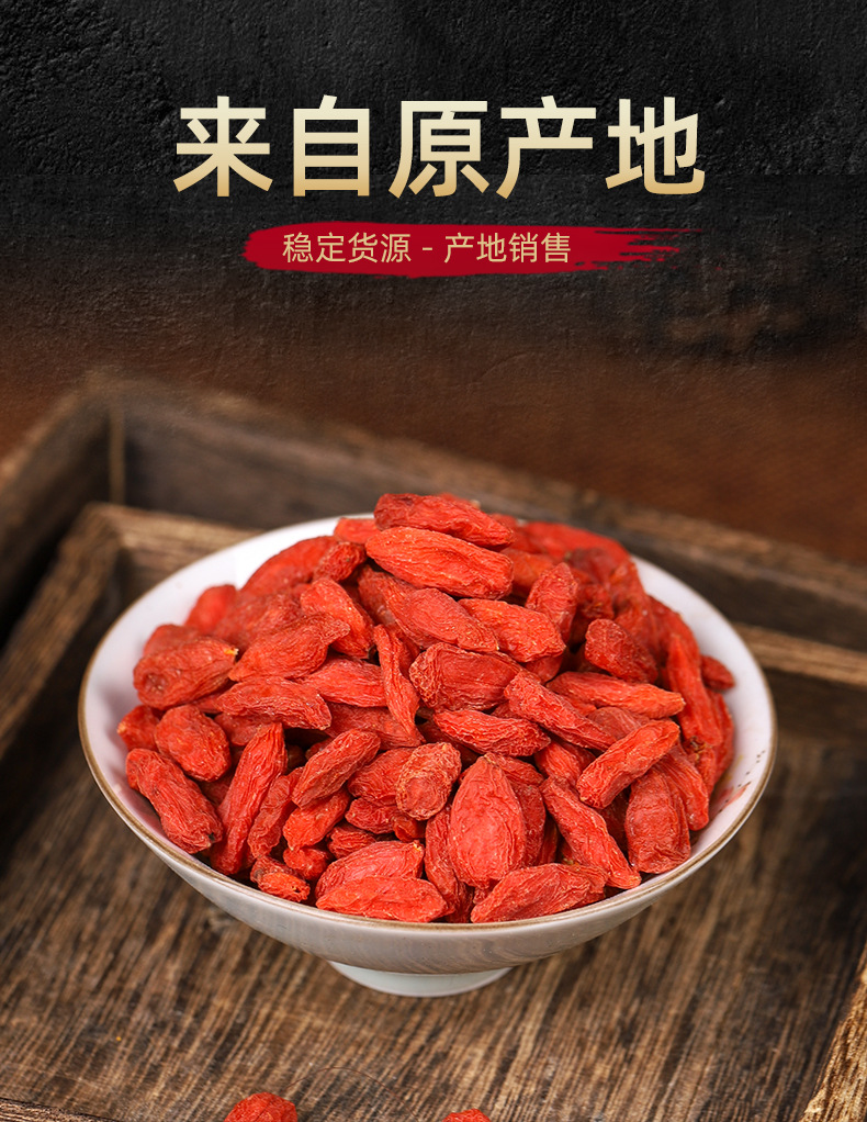 Goji Berries (Lycium barbarum) — Ningxia Zhongning Dried Red Goji, Sulfur-Free First Harvest key features