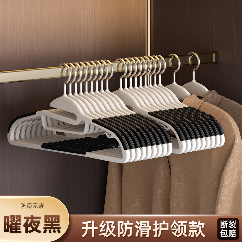 [护领款（新）-黑色]