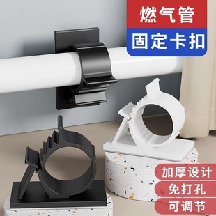 Gas Pipe Fixing Clip, No-Drill Gas Hose Natural Gas Corrugated Fixing Buckle, Adjustable Wall Clip