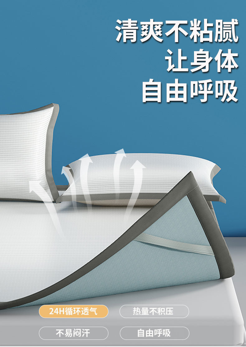 冰丝凉感竹席凉席床笠家用单凉席夏天床笠罩可水洗夏季床笠款宿舍-阿里巴巴
