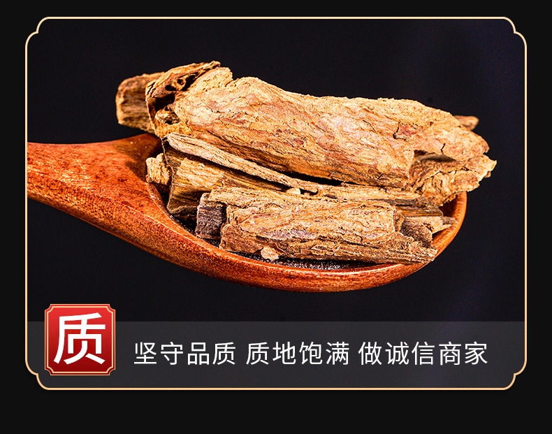 Di Gu Pi (Lycium chinense Root Bark) — Dried TCM Herb, Wolfberry Root Bark key features