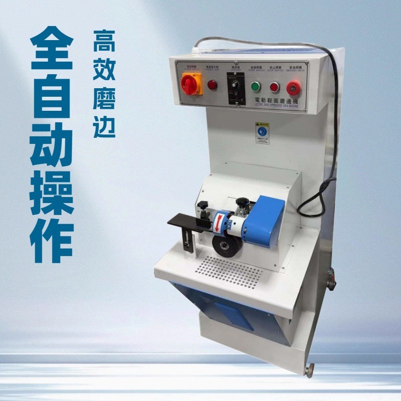 �綯Ь��ĥ�߻���Ь����