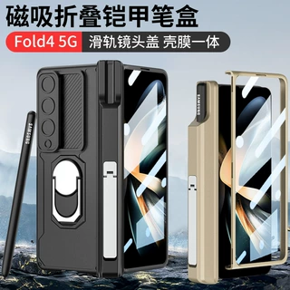 适用于三星fold4手机壳创意个性支架折叠保护套磁吸防摔商务壳
