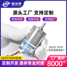 ����̩JGA25-2418ֱ���oˢ24v�p��늙C���l��늙C����12v늙C�R�_