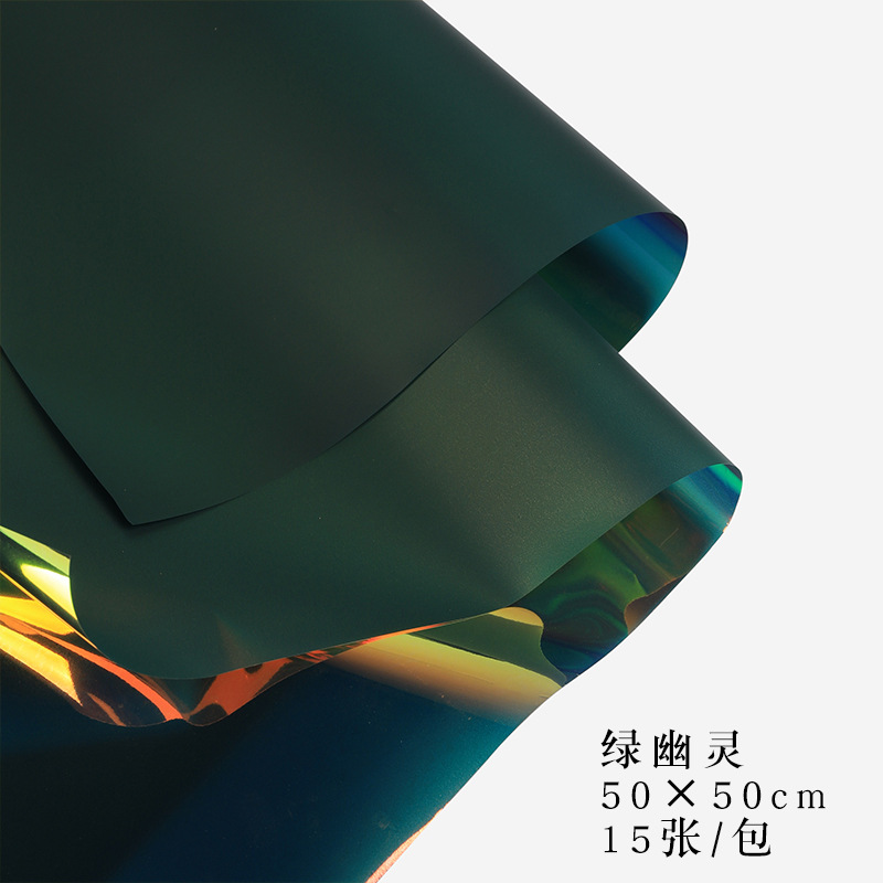 Huaxi Qixi día de San Valentín maravilloso país de la luz colorido papel de embalaje ramo de flores envoltura de gel de película impermeable flor florística florista