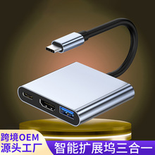 type-c�Dhdmi����һ��չ�]+usb+pd�Pӛ����Xhub�������Uչ�]