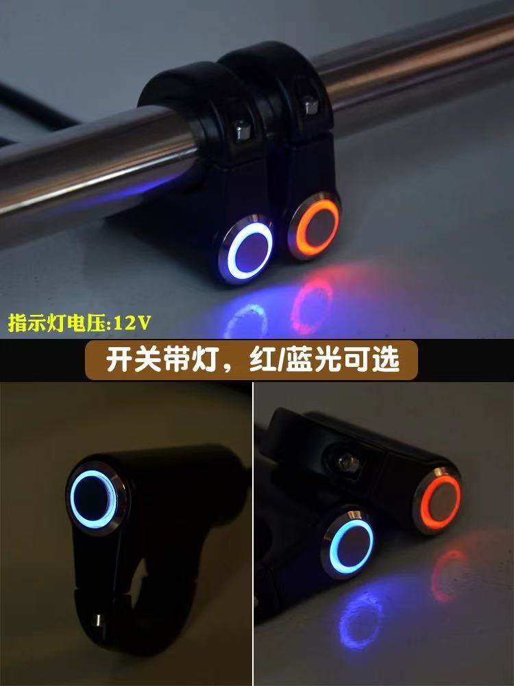 Hot Selling Motorcycle Spotlight Switch Aluminum Alloy Switch Electric Scooter Rearview Mirror Handle Modified Headlight Switch