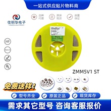 ԭװ��Ʒ�ȿ�ST ZMM43 5.1V����оƬ��ѹ�ܶ�����LL-34 1206 Բ��