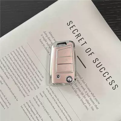 Volkswagen Key Cover for Sagitar, Car key bag - volkswagen-model-b-quicksand-powder-single-shell