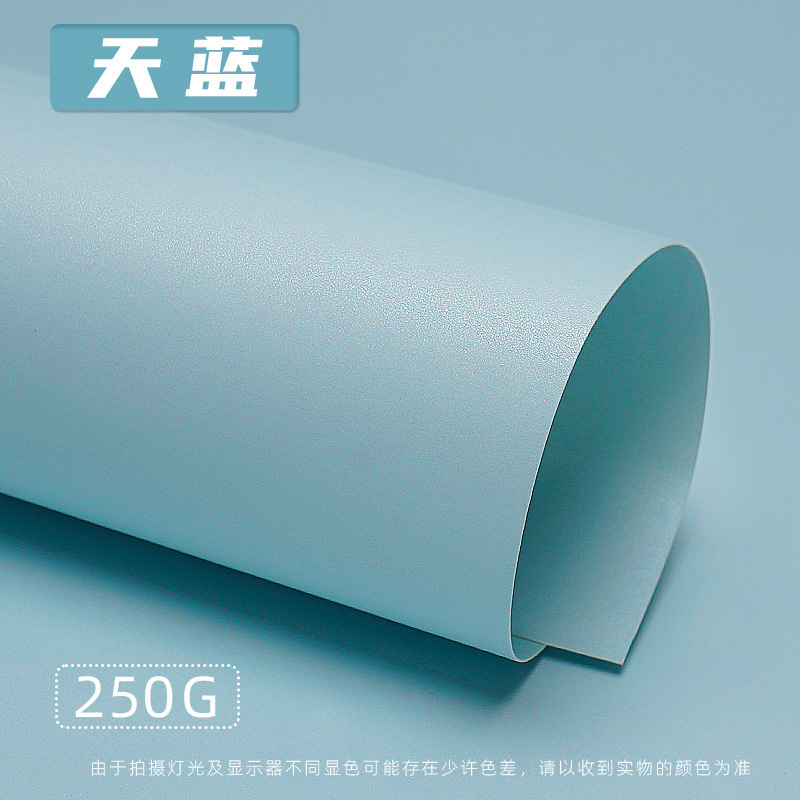 A4/スターファンシーペーパー両面増粘250G幼稚園手作りカラーグリッターハードボール紙真珠光沢紙|undefined
