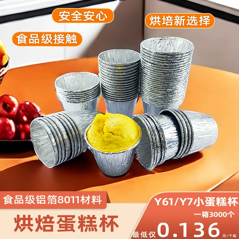 Оловянная бумажная коробка для воздуха фритюрница специальная оловянная бумажная тарелка для пирога алюминиевая фольга чашка духовка одноразовая бытовая устрица алюминиевая фольга коробка