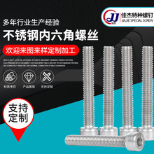 �S�ҹ���304���P䓃������ݽz�����˨�A���^��˨5~12��̖�Rȫ