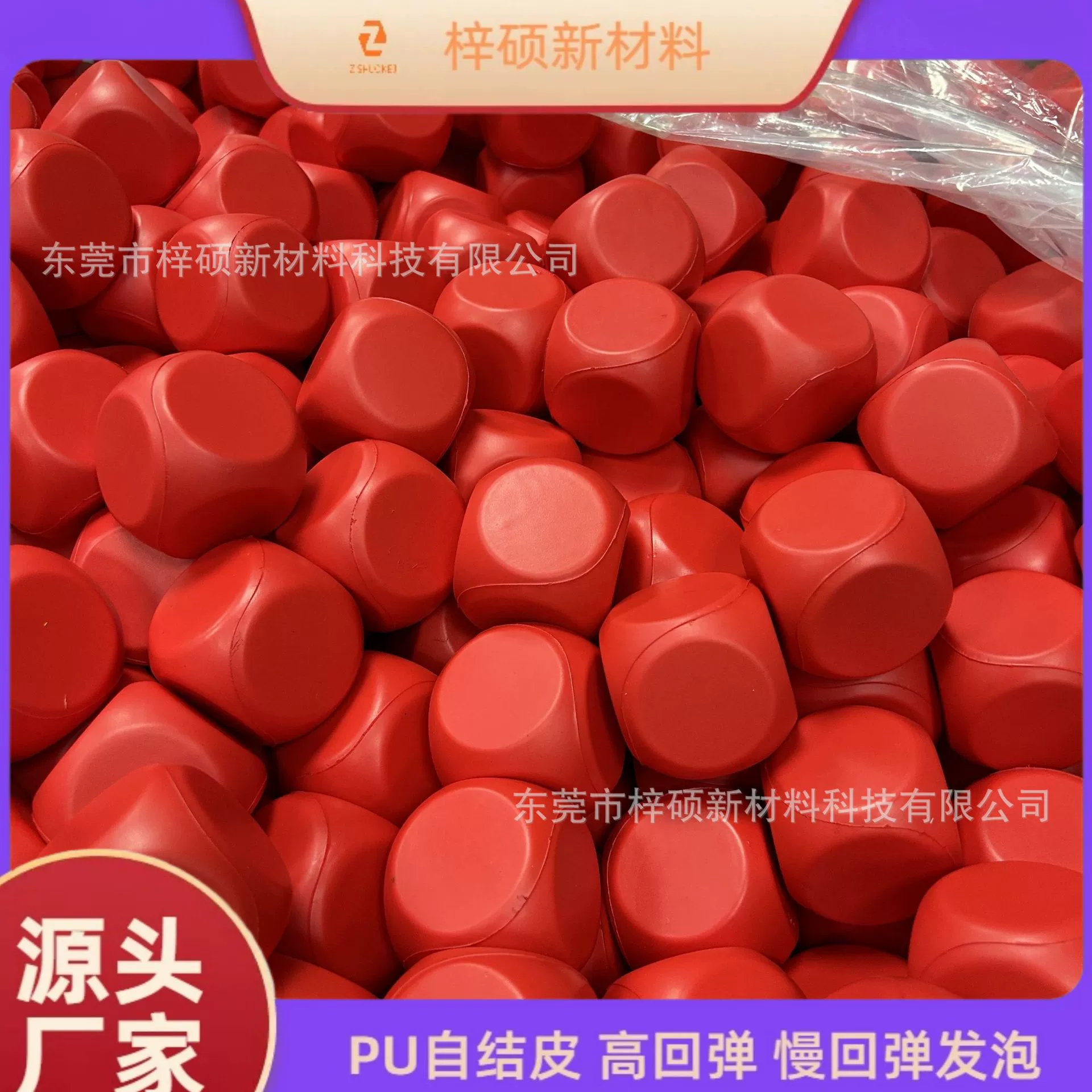 Кросс-бордерная игрушка из твердого пенополиуретана, большие игральные кости для игры в кости, многогранные кости, антистресс-игрушка из пенополиуретана