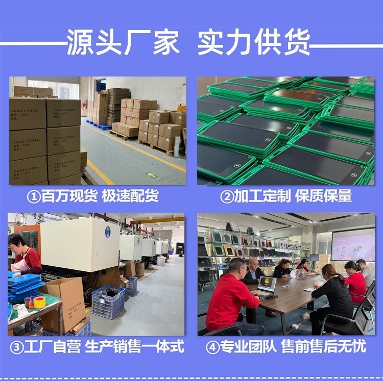 手写板儿童绘画板LCD液晶写字板小黑板绘图板手写板画画板写字板|undefined