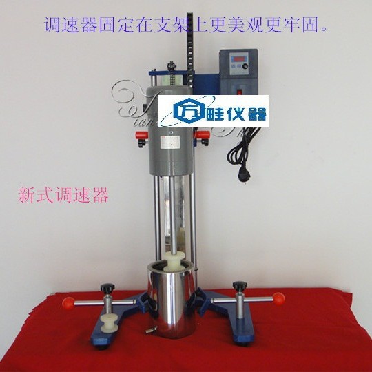 分散机/高速分散机/电动分散机 /电动搅拌机