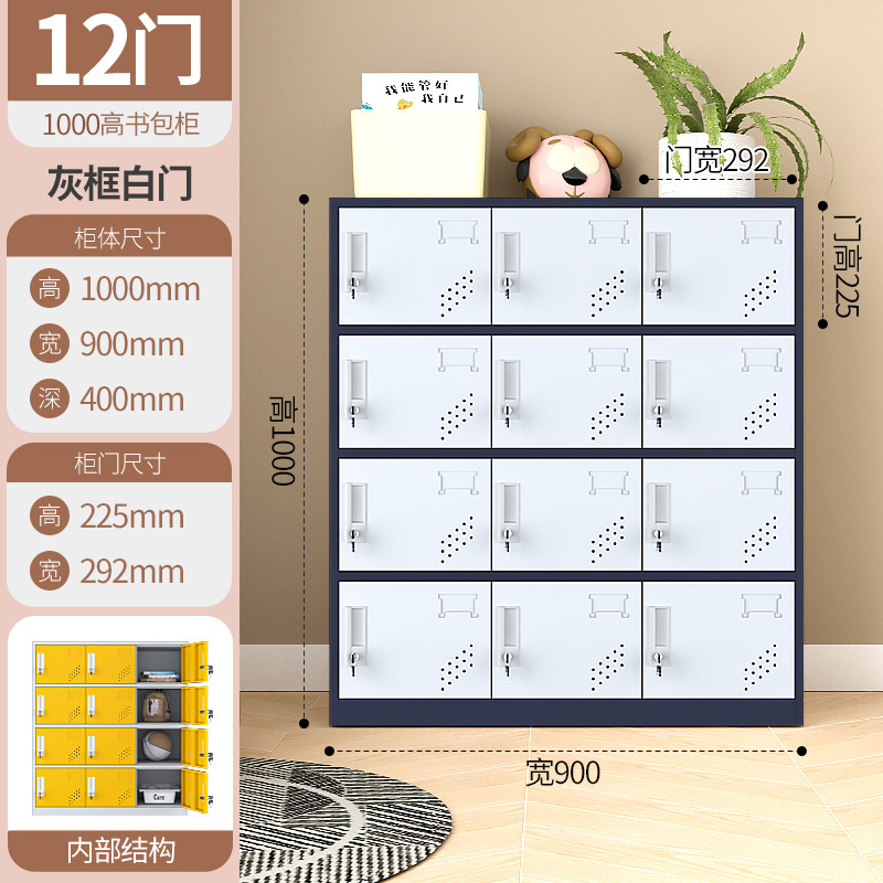 Apoyar la personalización del gabinete de mochila de color especial para la escuela, la institución de capacitación de la escuela primaria y secundaria con bloqueo de almacenamiento de varios compartimentos gabinete bajo