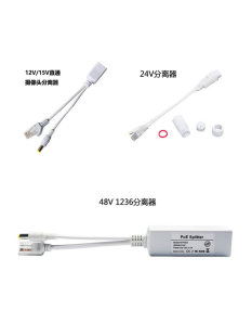 �z���^POE���x���W���������15V24V48V�D12V�O���D�Q�^�ǘˇ���