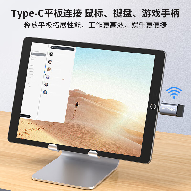 BiyaZ TYPE-C rotary connector USB3.0 is suitable