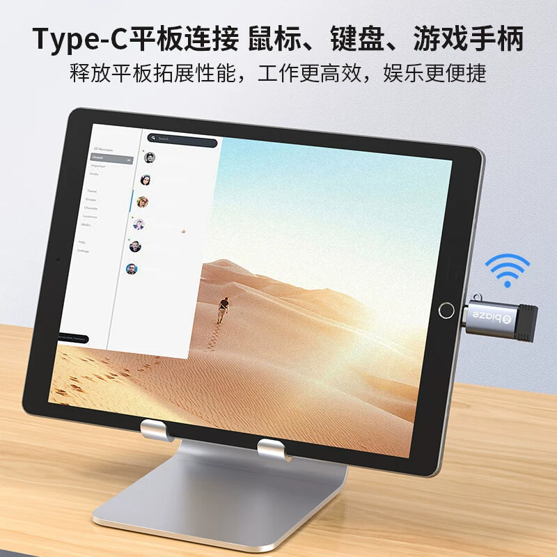 BiyaZ TYPE-C rotary connector USB3.0 is suitable