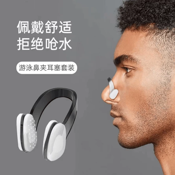Pat three-nose clip swimming anti-choking water box waterproof non-slip off silicone diving artifact nose clip to prevent professional