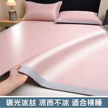 夏季可折叠冰丝席凉席三件套学生宿舍单人藤席可机洗软席包邮