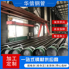 批发3PE防腐X52管线钢管L245N石油天然气管线管美标API无缝钢管