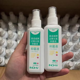 ���Ϻ��Z�^�������־�Һ�������F��100mlСƿ��y�b һ�����l