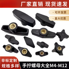 T��һ�����o�ֱ���ĸ���ΰ����zľ��݆�֔Q�~о�ݽzñM4M5M6M8M10