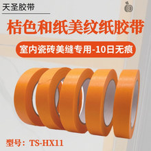 ��ɫ�ͼ�С�ܸ�ճ���y���z���o���z����Ƞ��ɴu��p���z�ڱ����}