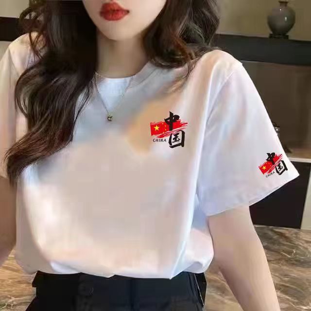 国庆我爱你中国男女夏季短袖t恤红色棉五一活动团体运动会班服|undefined