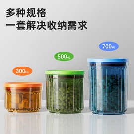 食品级密封罐五谷杂粮储物罐面条收纳盒茶叶咖啡粉豆储存密封罐子
