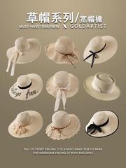 那冬  草帽女夏天海邊沙灘遮陽防曬帽草編大帽檐遮臉防紫外線