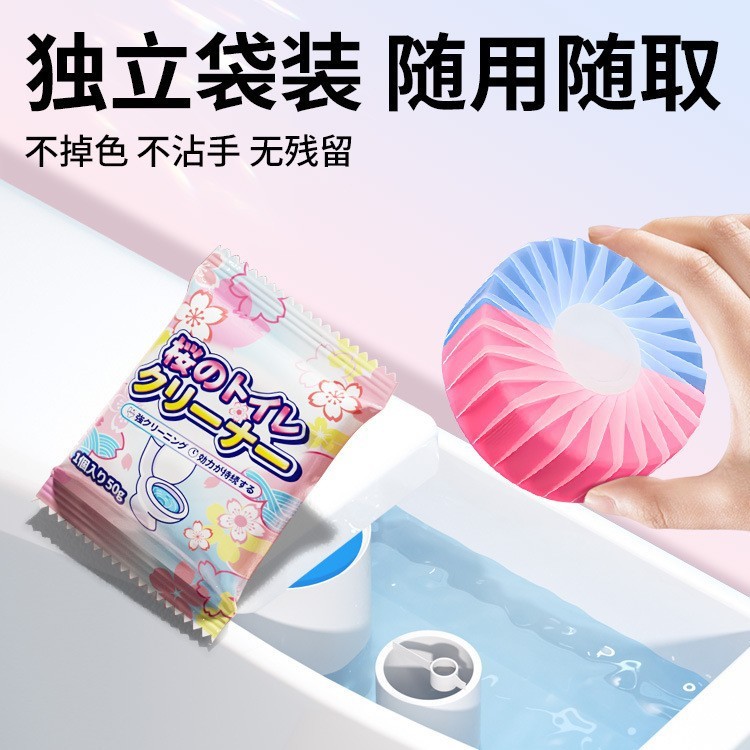 【二色二効果20個入り】トイレクリーナー、トイレ洗浄剤、トイレ宝ブルーバブル、消臭剤、トイレの臭いを消す|undefined