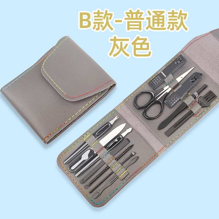 現物黒12点セット爪切りセットマニキュア道具セット家庭用爪切りセット|undefined
