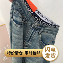 特价A5253牛仔裤女装阔腿牛仔裤宽松秋冬厚款冬季新款女装十三行
