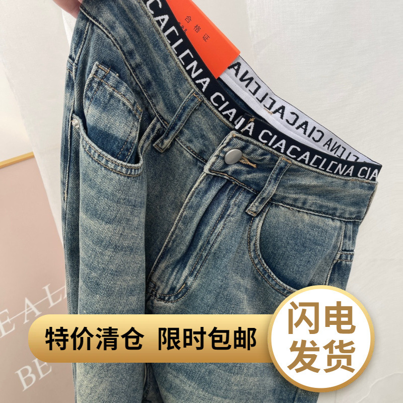 特价A5253牛仔裤女装阔腿牛仔裤宽松秋冬厚款冬季新款女装十三行