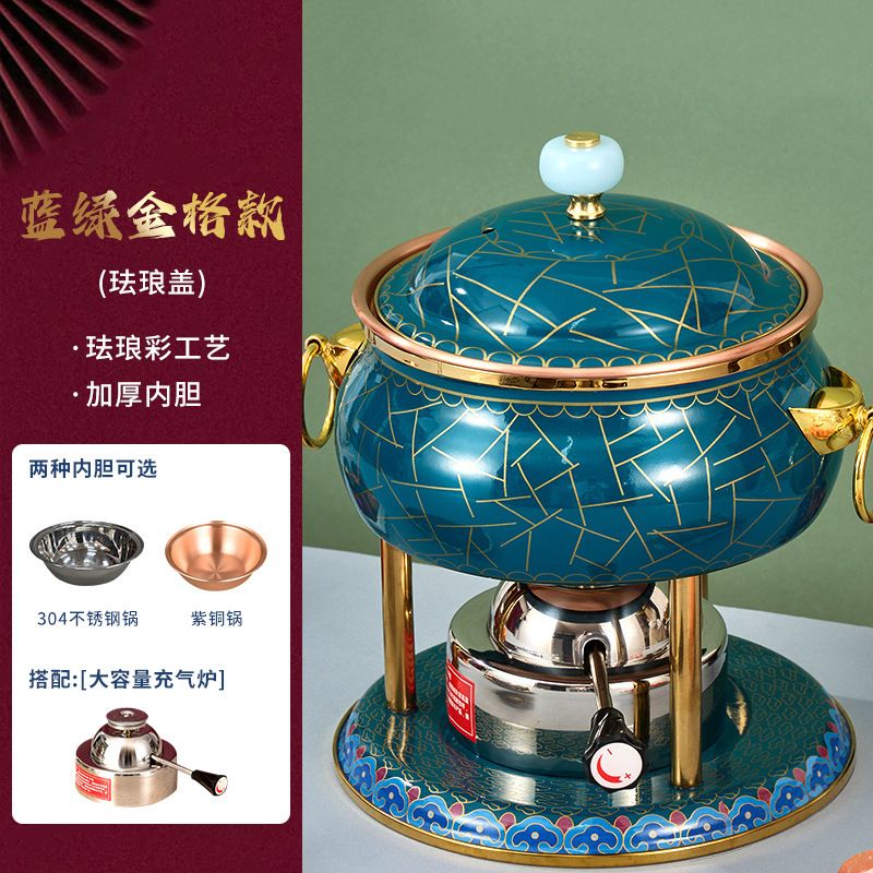 珐琅彩单人小火锅一人一锅充气铜火锅酒精炉家用商用户外便携铜锅|undefined